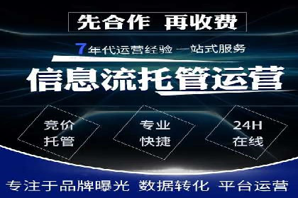SEM托管案例：低成本高回报的秘诀